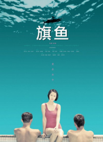 欧美日本免费